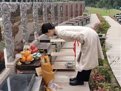 代祭扫服务-真武山憩园-成都公墓