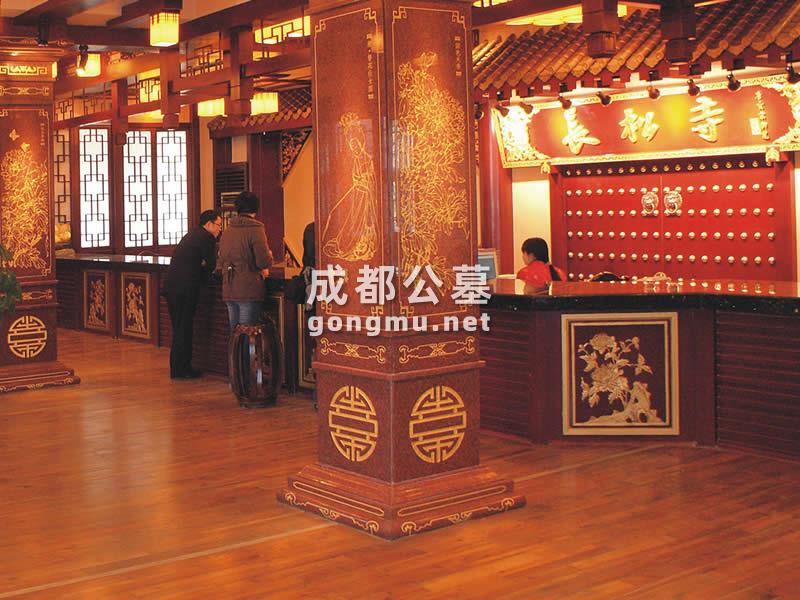 公墓管理处-成都公墓