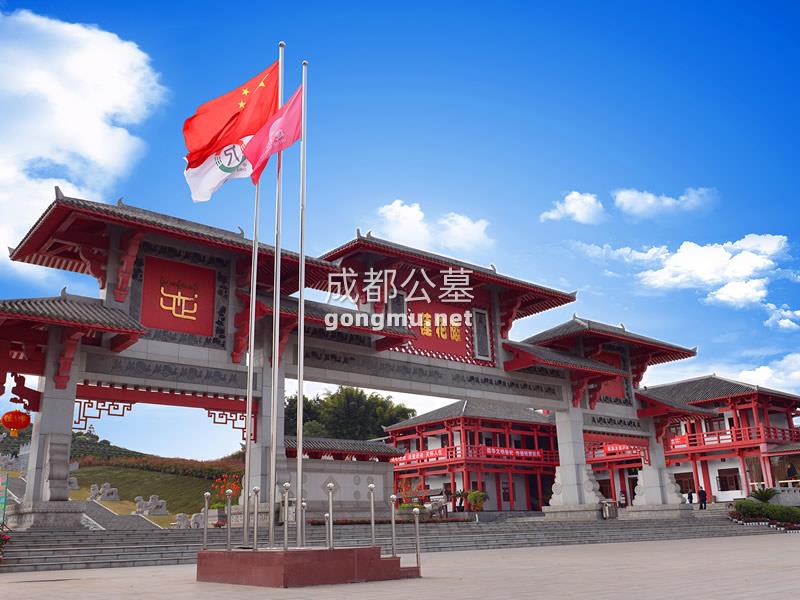 景观图-莲花公墓-成都公墓