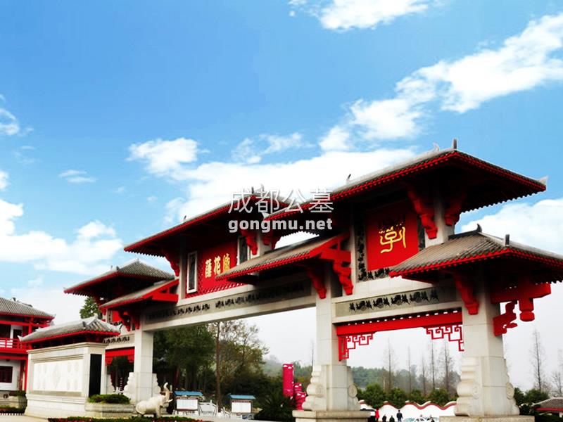 景观图-成都公墓