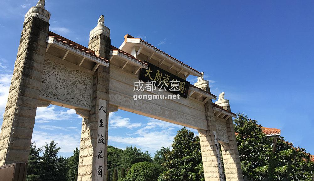 环境图-成都公墓