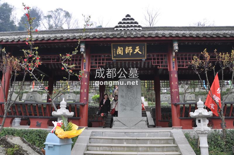 天师阁-味江陵园-成都公墓