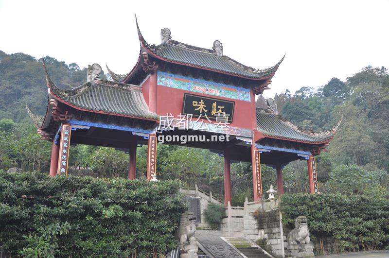 墓区大门-味江陵园-成都公墓