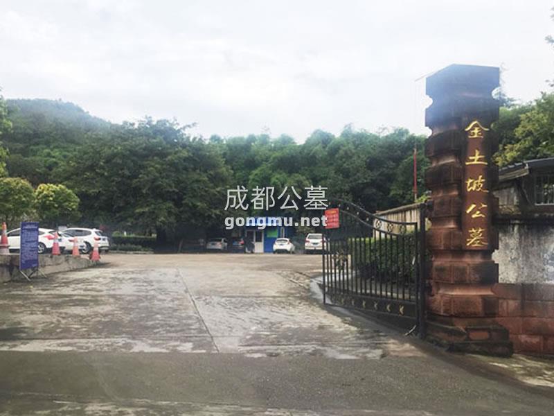 环境图-金土坡公墓-成都公墓