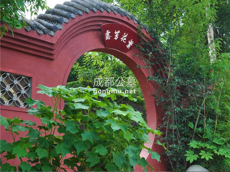 繁花芳露-成都公墓