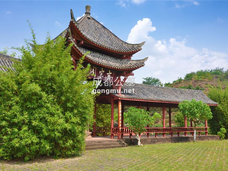 玄宗阁-长松寺公墓-成都公墓