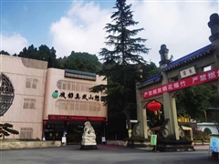 真武山憩园全面恢复正常营业
